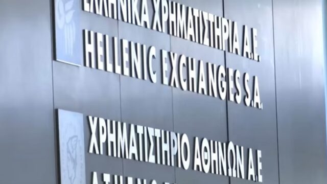 Η σκοτεινή όψη της πώλησης του Χρηματιστηρίου Αθηνών