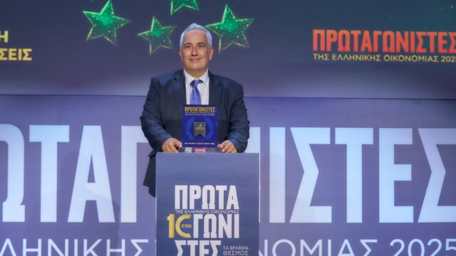 ΑΡΙΣΤΕΙΟ Γυναικείας Επιχειρηματικότητας στην Ιουλία Τσέτη – Στα βραβεία του ελληνικού επιχειρείν «ΠΡΩΤΑΓΩΝΙΣΤΕΣ ΤΗΣ ΕΛΛΗΝΙΚΗΣ ΟΙΚΟΝΟΜΙΑΣ»