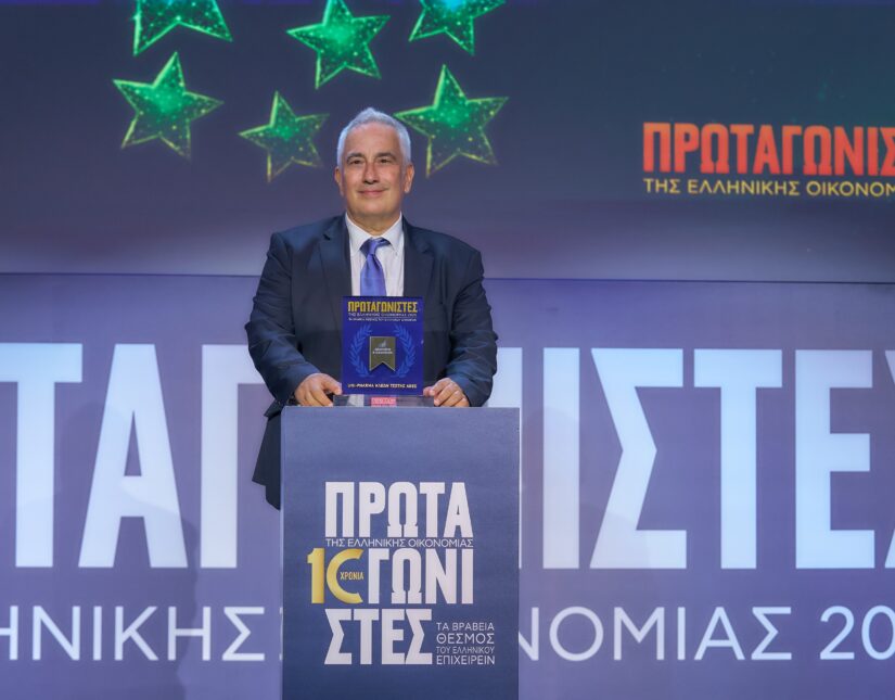 ΑΡΙΣΤΕΙΟ Γυναικείας Επιχειρηματικότητας στην Ιουλία Τσέτη – Στα βραβεία του ελληνικού επιχειρείν «ΠΡΩΤΑΓΩΝΙΣΤΕΣ ΤΗΣ ΕΛΛΗΝΙΚΗΣ ΟΙΚΟΝΟΜΙΑΣ»