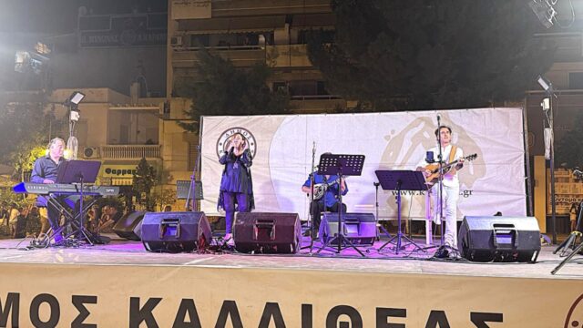 Μια βραδιά αφιερωμένη στον συνθέτη Γιάννη Σπανό στην Πλατεία Κύπρου