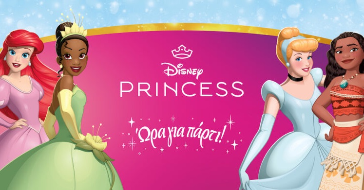 Η Disney γιορτάζει την Παγκόσμια Εβδομάδα των Πριγκιπισσών