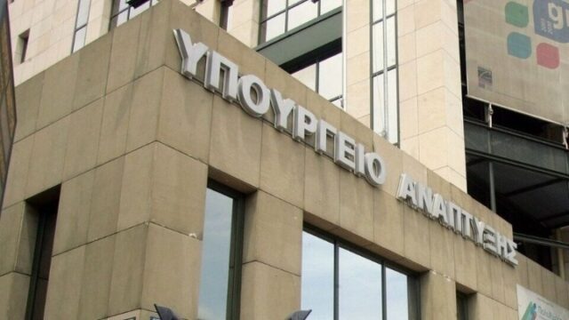 Καμπάνες σε εταιρείες πιστοποίησης βιολογικών από το Υπ. Ανάπτυξης
