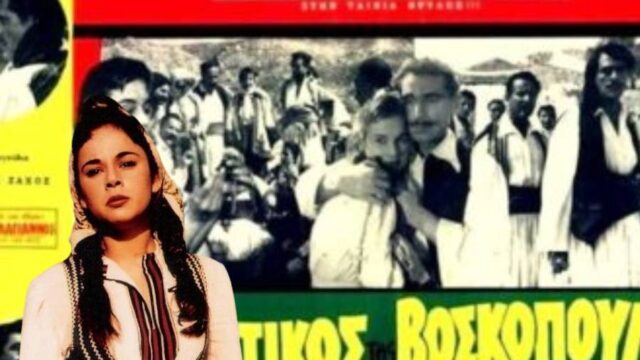Πώς ένας θηριώδης νταουλιέρης σόκαρε την Αλίκη Βουγιουκλάκη, Γιώργος Μουσταϊρας