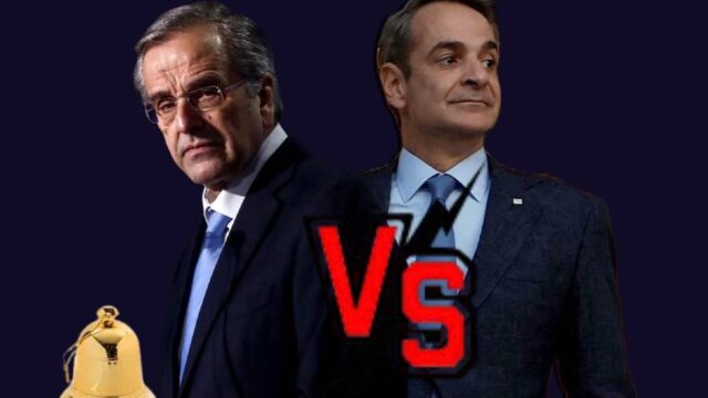 Μητσοτάκης-Σαμαράς: Δυο συνεντεύξεις, δυο διαφορετικές προτάσεις, Σπύρος Γκουτζάνης