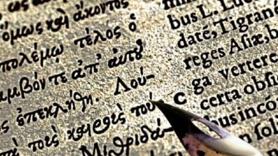 Η γλώσσα είναι συνείδηση, ταυτότητα και υπαρξιακές αξίες, Ελευθέριος Τζιόλας