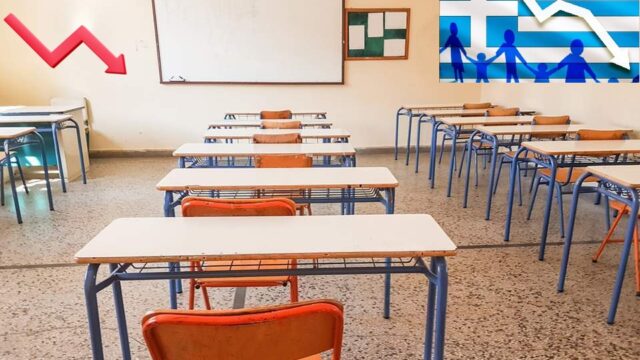 Περίπου 1.000.000 μαθητές "έσφαξε" ο μεταπολιτευτικός … "Ηρώδης"! Δημήτρης Στεργίου