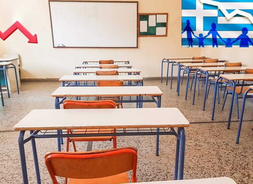Περίπου 1.000.000 μαθητές "έσφαξε" ο μεταπολιτευτικός … "Ηρώδης"! Δημήτρης Στεργίου