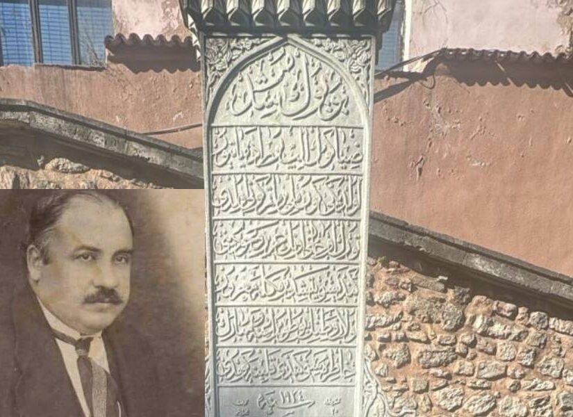 Ζιγιά Γκιοκάλπ: Ο πατέρας του τουρκικού εθνικισμού