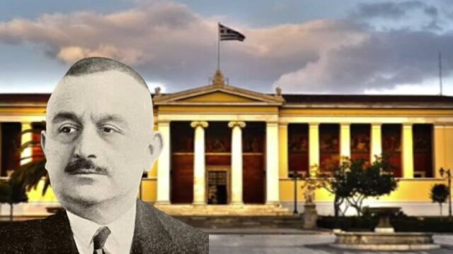 Η προσφορά του καθηγητή Καλιτσουνάκη στο Πανεπιστήμιο Αθηνών