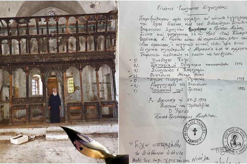 Το κόκκινο τετράδιο του Παπαηλία από την Γιαλούσα, Κώστας Βενιζέλος