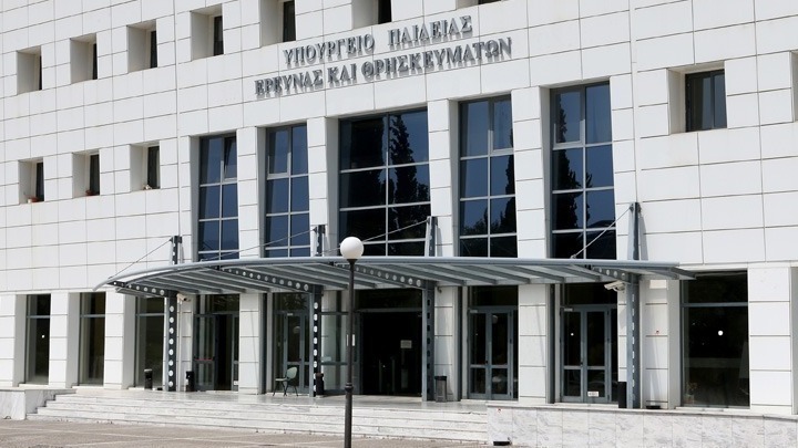 Το υπουργείο Παιδείας για τον πρώην Γ. Γ. που ανέλαβε πρύτανης σε ιδιωτικό ίδρυμα