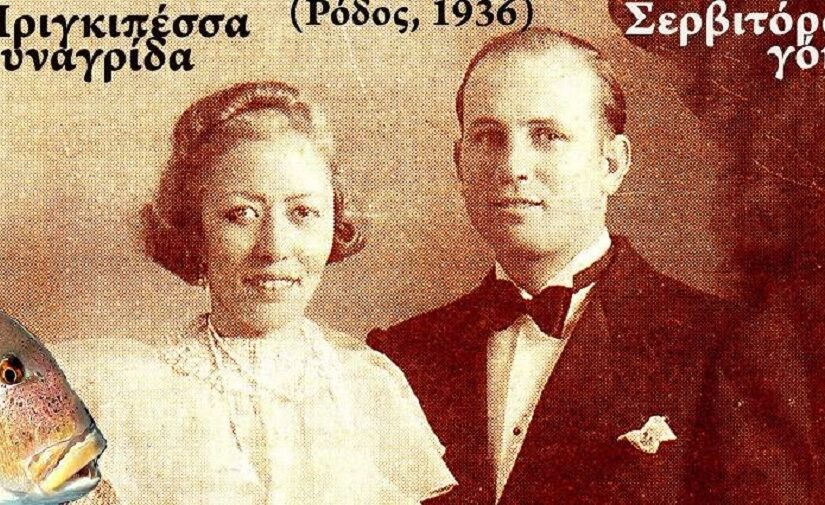 "Εγώ θέλω πριγκιπέσσα" – Η ιστορία πίσω από τα τραγούδι, Πάνος Σαββόπουλος