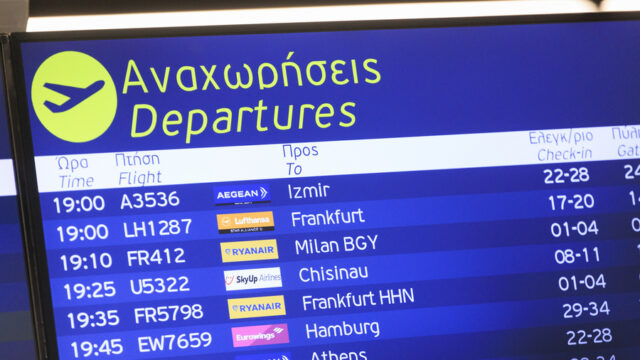 Θεσσαλονίκη: Αναγκαστική προσγείωση αεροσκάφους – Επιβάτες ήρθαν στα χέρια