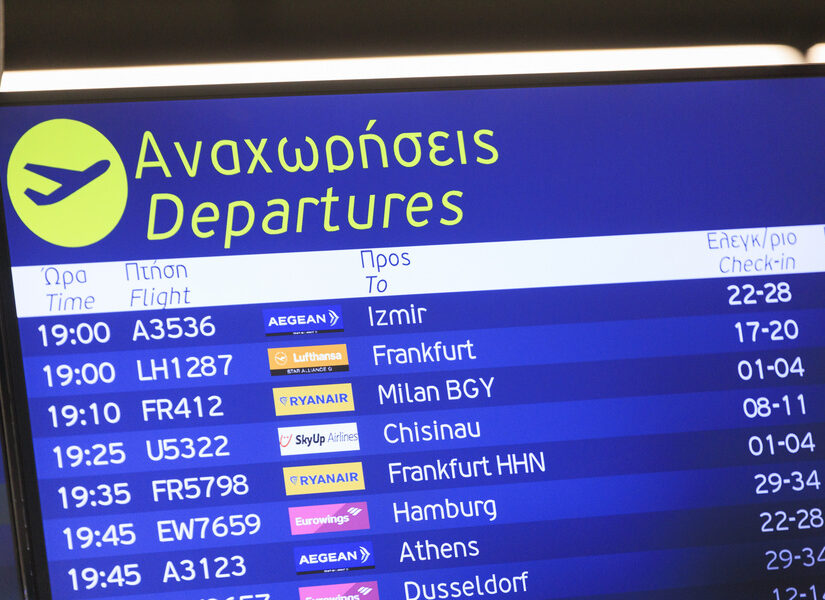 Θεσσαλονίκη: Αναγκαστική προσγείωση αεροσκάφους – Επιβάτες ήρθαν στα χέρια