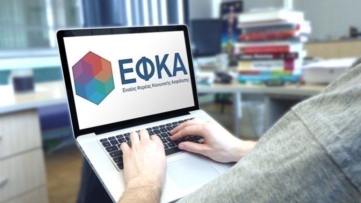 Ο «χάρτης» των πληρωμών από e-ΕΦΚΑ & ΔΥΠΑ για την περίοδο 4 Μαίου έως 8 Μαίου