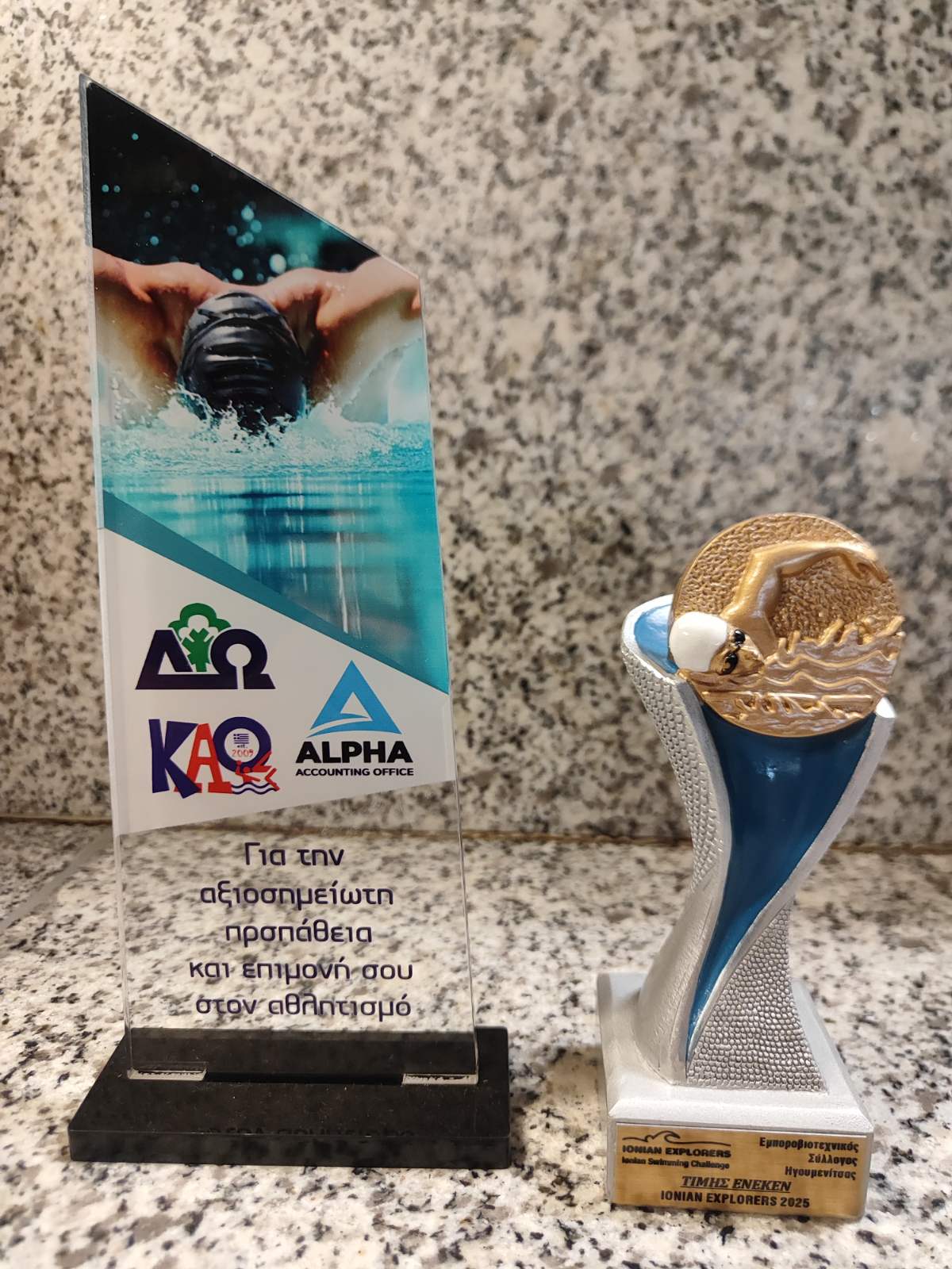 Κολύμβηση Μάγχης Μαρτίδου