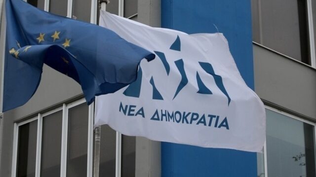 ΝΔ: Fake News για επιβολή μείωσης ΦΠΑ από ΕΕ