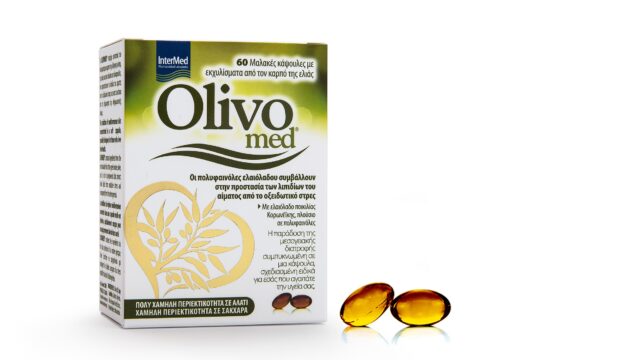 Ευρωπαϊκό Δίπλωμα Ευρεσιτεχνίας για το Olivomed της InterMed