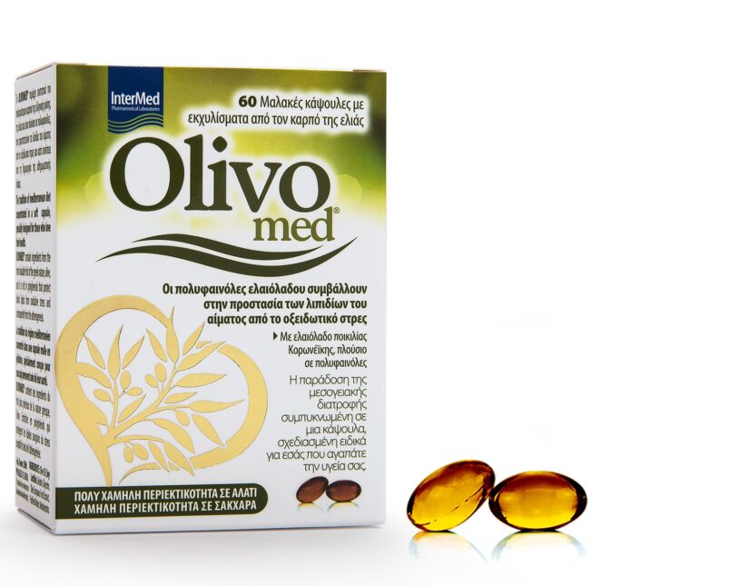 Ευρωπαϊκό Δίπλωμα Ευρεσιτεχνίας για το Olivomed της InterMed