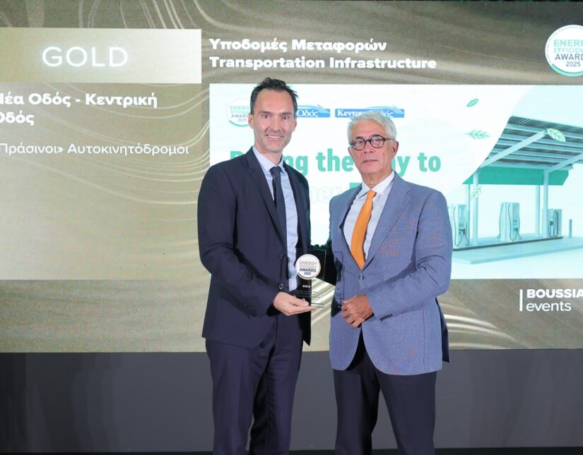 Πέντε διακρίσεις για τη Νέα Οδό και την Κεντρική Οδό στα Energy Efficiency Awards