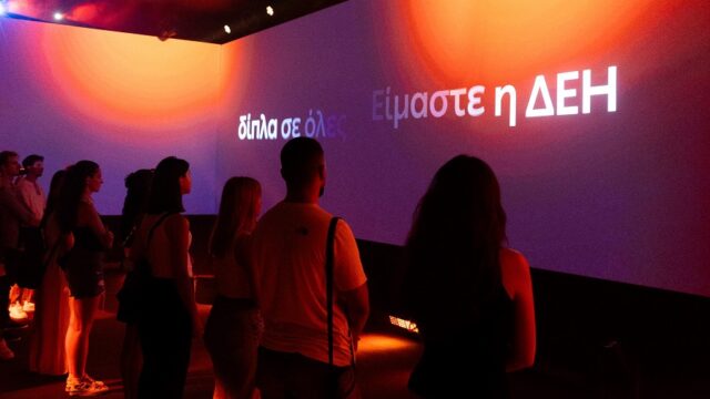 The Journey of Energy: Τεχνολογία, θέαμα και ενέργεια από τη ΔΕΗ στη ΔΕΘ