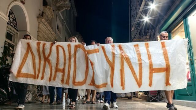 Χρειάζεται περαιτέρω προστασία των δικαστών; Λέανδρος Ρακιντζής