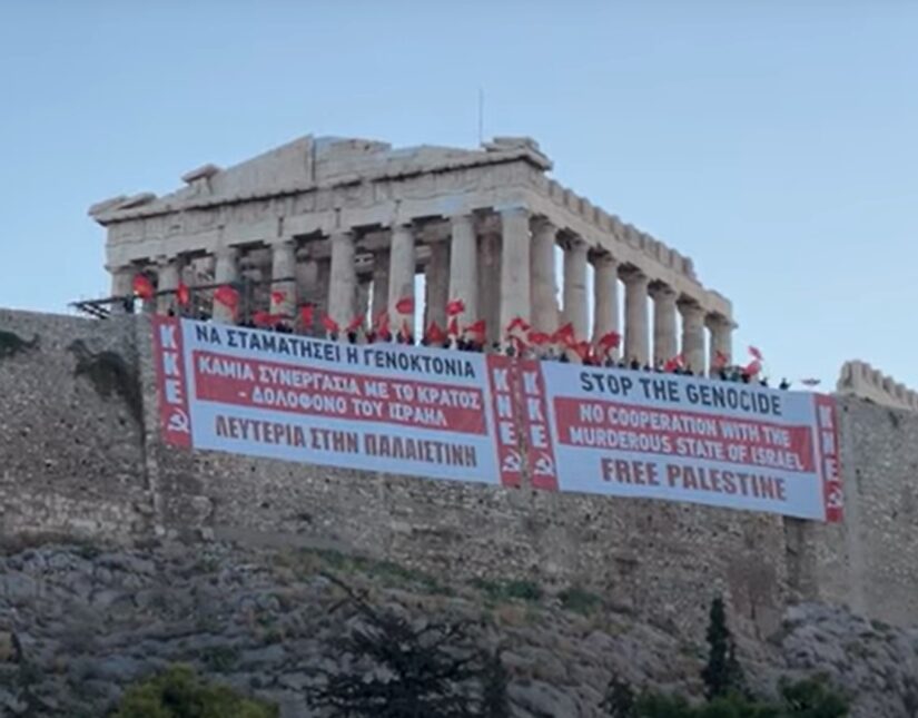 Είναι προσβολή για την Ακρόπολη ένα πανό;