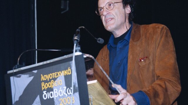Τάσος Γουδέλης: Ποτέ οι Τετάρτες μας δεν θα είναι όπως πριν... Μάνος Στεφανίδης