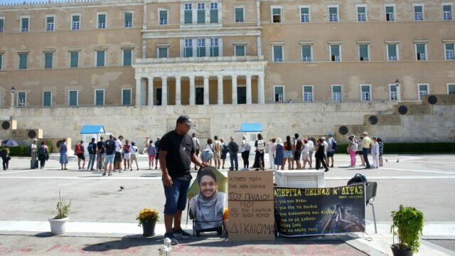 δημοκρατία