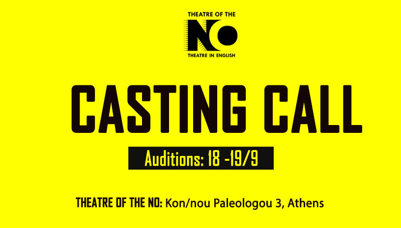 Ακρόαση από το Theatre of the NO για το έργο «Cat-A-Strophe» του Yoel Wulfhart