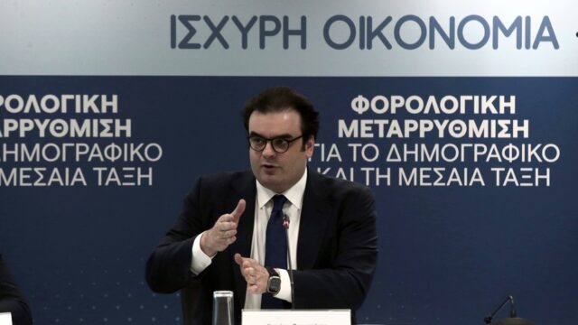 Το μεγάλο κόλπο της κυβέρνησης με τη φορολογική κλίμακα – Τι λένε οι αριθμοί