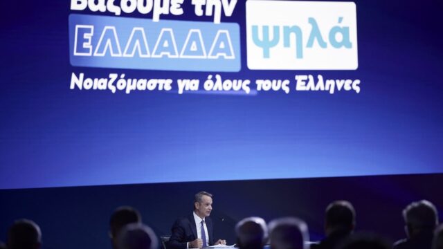 Τα διαχρονικά "θα" των πρωθυπουργών στην ΔΕΘ, Δημήτρης Στεργίου