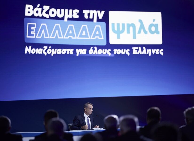Τα διαχρονικά "θα" των πρωθυπουργών στην ΔΕΘ, Δημήτρης Στεργίου
