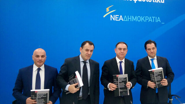 Οι "ημαρτημένοι" με "Μαύρες Βίβλους" αλληλοβάλλονται! Δημήτρης Στεργίου