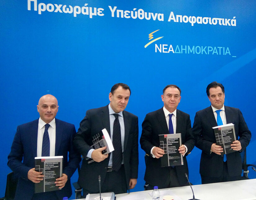 Οι "ημαρτημένοι" με "Μαύρες Βίβλους" αλληλοβάλλονται! Δημήτρης Στεργίου