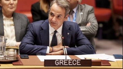 Τραμπ Μητσοτάκης ΟΗΕ