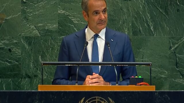 Κενό γράμμα η ρητορική Μητσοτάκη στον ΟΗΕ