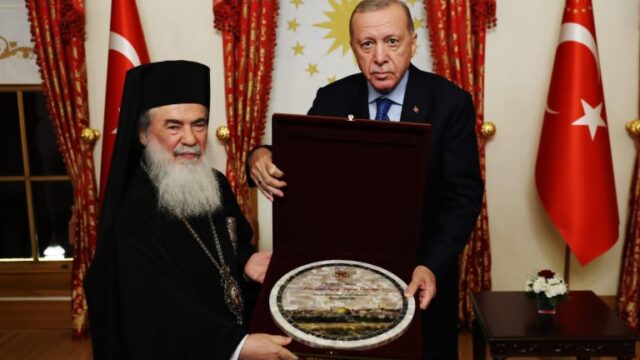 Συνάντηση Ερντογάν με τον Πατριάρχη Ιεροσολύμων Θεόφιλο