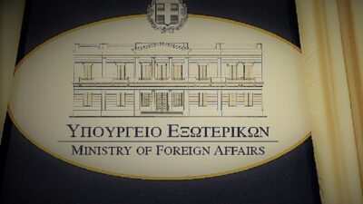 Το διαχρονικό έλλειμα της ελληνικής εξωτερικής πολιτικής, Δημήτρης Μάρδας