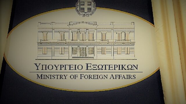 Το διαχρονικό έλλειμα της ελληνικής εξωτερικής πολιτικής, Δημήτρης Μάρδας