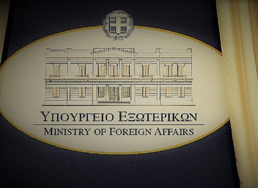 Το διαχρονικό έλλειμα της ελληνικής εξωτερικής πολιτικής, Δημήτρης Μάρδας
