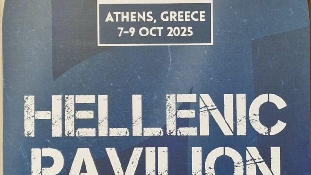 Η Ε.ΕΛ.Ε.Α.Α. ενισχύει τη διεθνή παρουσία της στο GSOF Symposium Europe 2025