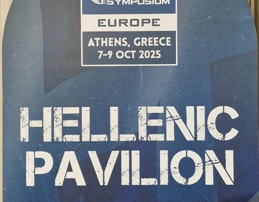 Η Ε.ΕΛ.Ε.Α.Α. ενισχύει τη διεθνή παρουσία της στο GSOF Symposium Europe 2025