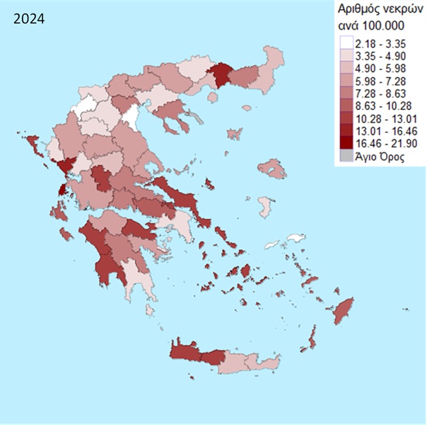 νεκρών τροχαία Ταχτσόγλου