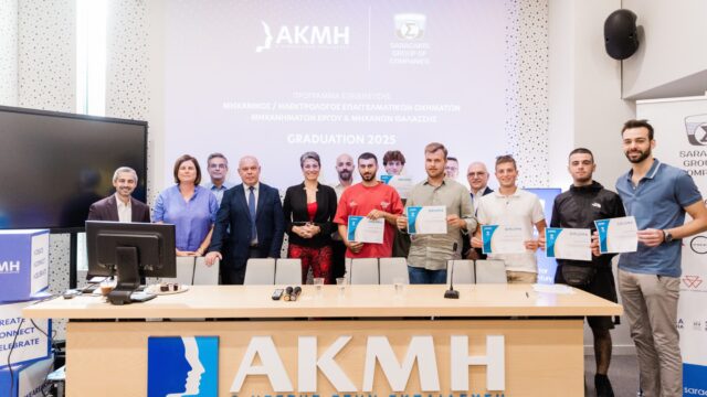 Σαρακάκη & ΑΚΜΗ: 2η σειρά αποφοίτων του προγράμματος Μηχανικών Επαγγελματικών Οχημάτων – Μηχανημάτων Έργου & Μηχανών Θαλάσσης