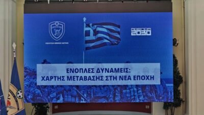 Η αναδιάρθρωση των Ενόπλων Δυνάμεων έχει και αναπτυξιακή διάσταση... Ηρακλής Ρούπας
