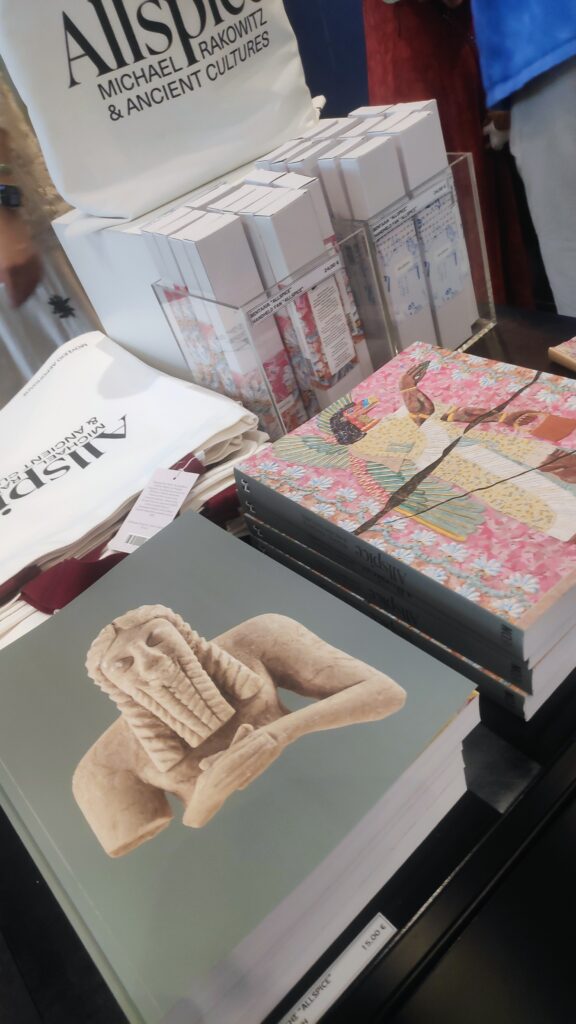 Ακρόπολης Μαρτίδου