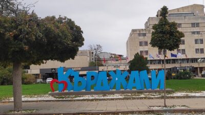 Κάρτζαλι Μαρτίδου