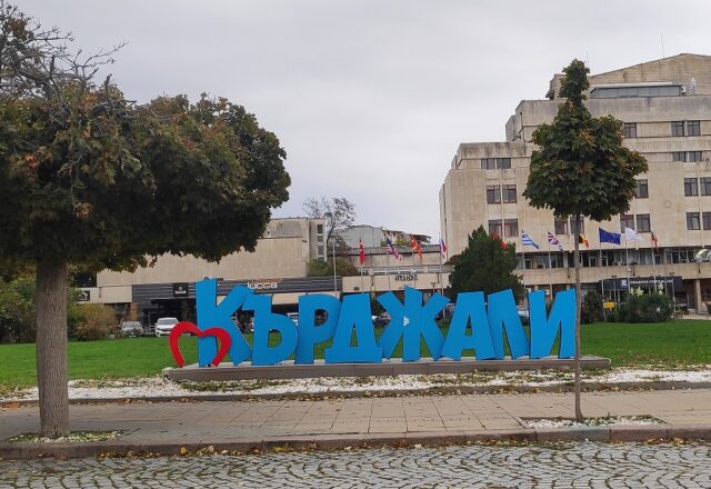 Κάρτζαλι Μαρτίδου