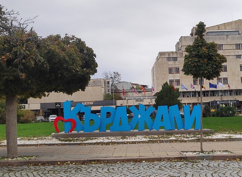 Κάρτζαλι Μαρτίδου